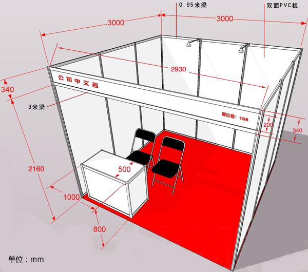 http://www.ptc-wo.com/index.php/about/图片1.png